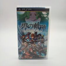 The Legend of Heroes: Trails to Azure - Sony PSP - NTSC-J JAPAN