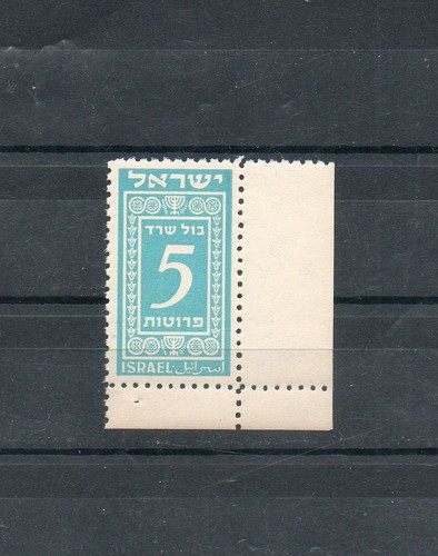 Israel 1948 consular tax - israel,