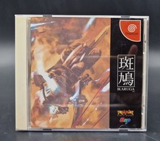 Ikaruga - SEGA Dreamcast Shoot 'em Up Treasure - Complet - NTSC-J JAP JAPAN
