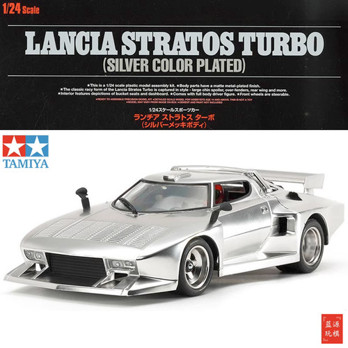 Tamiya 25418 lancia - tamiya, 1/24
