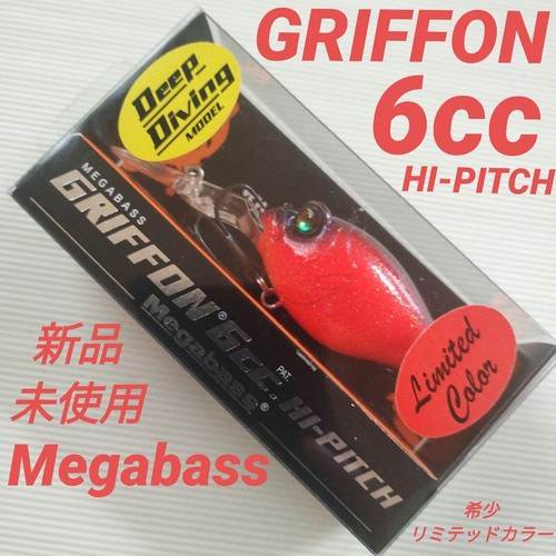 Megabass griffon 6cc - griffon,
