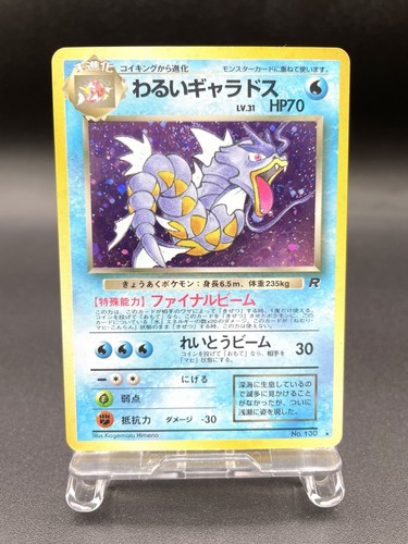 Carte pokemon japonaise dark - carte,