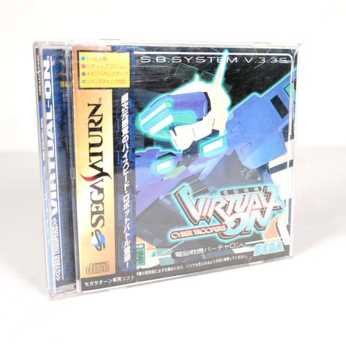 Virtual cyber troopers - virtual,