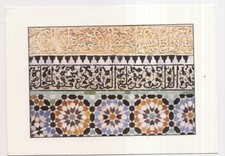 calligraphie et zellige