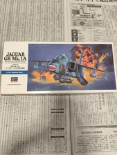 Rare Royal Air Force French