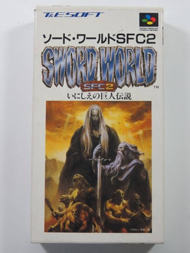 Sword world sfc inishie - inishie, no