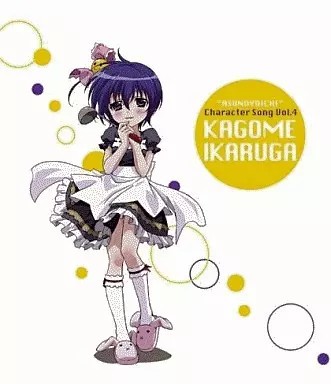 Animé tomorrow yoichi - tomorrow's,
