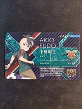 Akio Fudo ELD-07 Carte Inazuma