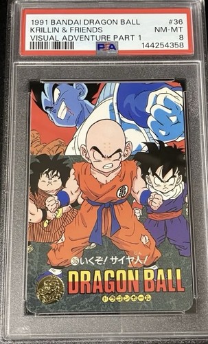 Psa8 1991 bandai dragon - 1991, ball