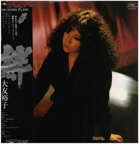 Yuko otomo 絆 - +, insert