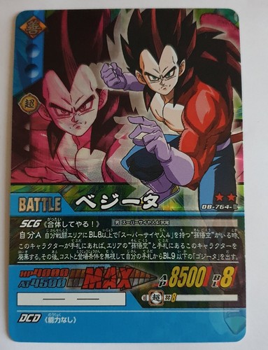Carte dragon ball dbz super - ball,