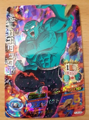 Carte dragon ball - z, dbz