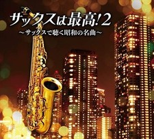 Le nouveau saxophone est le