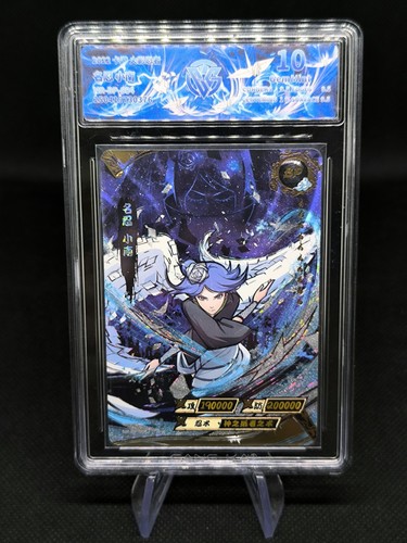 Carte naruto kayou 004 - kayou, bp-004