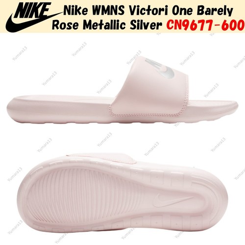 Nike wmns victori one peine - wmns,