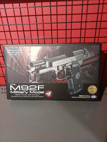 Tokyo marui gas - marui,