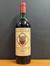 SAINT-EMILION - 1973 - CHATEAU PETIT CORBIN - 52 ans - MARC RAMBEAUD - A SAISIR