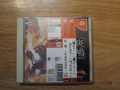 Ikaruga sega dreamcast - ikaruga,