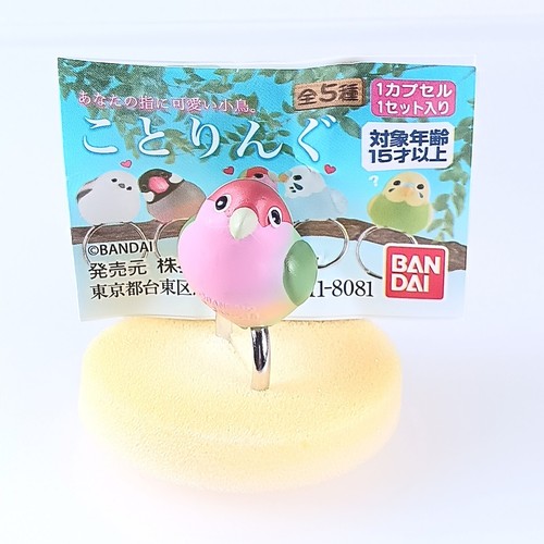 Bague mascotte petit oiseau