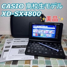 Dictionnaire électronique Casio EX-word XD-SX4800 noir modèle lycée japonais