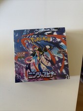 Display Pokémon Japonais –