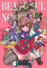 Collection d'art Shunya