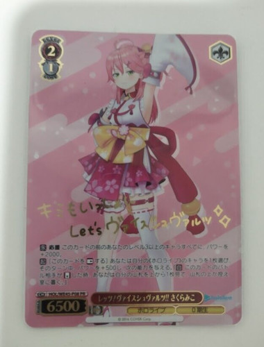 Weiss schwarz hololive - schwarz, miko