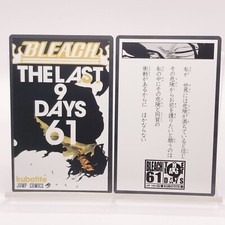 Bleach Songs of the Soul Karuta Card Zangetsu #61 TGC CGC Japan Anime Manga F/S