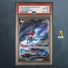 PSA 10 Suicune V 215/172 Vstar