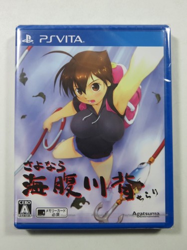 Sayonara umihara kawase - sayonara,