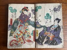 Livre illustré par Utagawa Kunisada, 1862. Japon. Ukiyo-e .