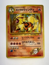 Pokemon Japanese Blaine's