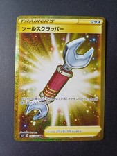Tool Scrapper/arrache-outils UR 115/96 s2 Full Art MINT Japanese