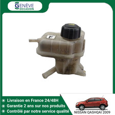 ?? VASE EXPANSION NISSAN QASHQAI ➤21721JD00B ♻️