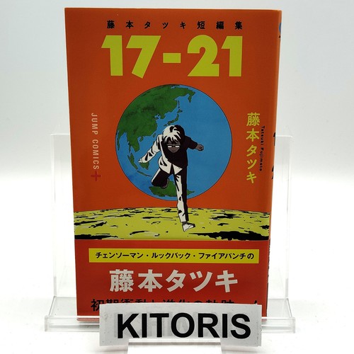 Tatsuki fujimoto short stories - tatsuki,