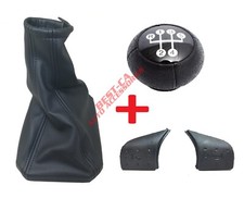 Pommeau Levier De Vitesse 5+R