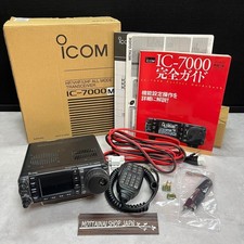 ICOM IC-7000M 50W