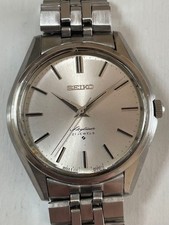 Montre SEIKO Skyliner à