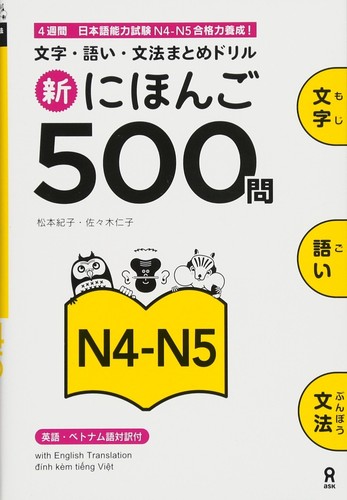 Shin nihongo 500 - nihongo, jlpt