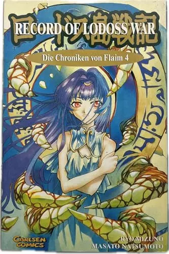 Record lodoss war - lodoss,
