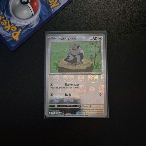 Carte pokémon masterball - pokémon,