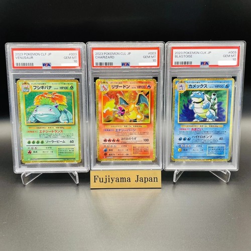 Psa set venusaur charizard - 10,
