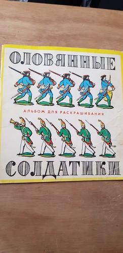Livre coloriage enfants russe - enfants,