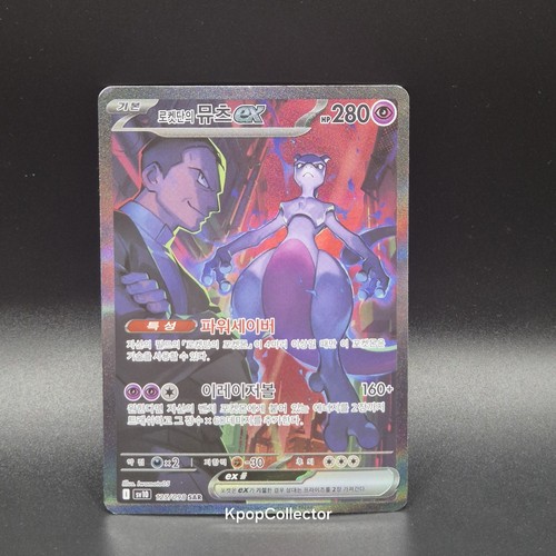 Carte pokemon glory team - pokemon,