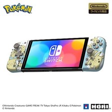 Manette HORI Pokemon Grip