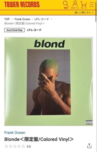 Frank ocean blonde limited - frank,