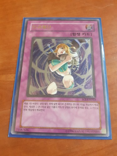 Karma cut soi kr053 ultimate - karma,