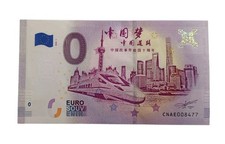 Billet 0 EURO Souvenir CHINA  CNAE 2018 SHANGHAI CHINE TRAIN GRANDE VITESSE TGV