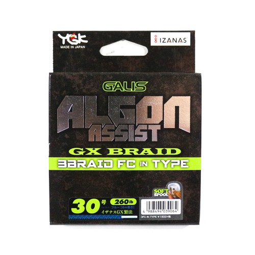 Vente ygk algon assist - vente,