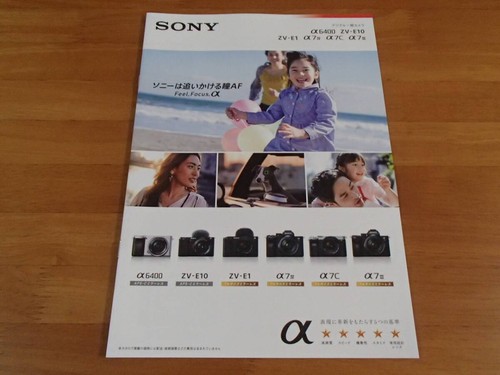 Catalogue sony alpha camera - catalogue,